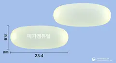 메가엠듀얼연질캡슐 사진