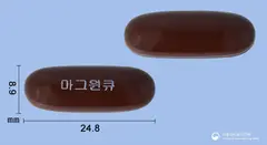 마그윈큐연질캡슐 사진