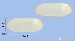 메가엠연질캡슐(오메가-3-산에틸에스테르90) 사진