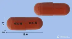 비티렉캡슐(포도엽건조엑스) 사진