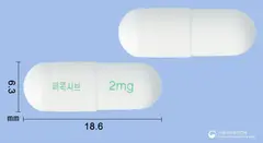 페콕시브캡슐2밀리그램(폴마콕시브) 사진