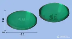 확펜연질캡슐(나프록센) 사진