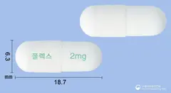 폴렉스캡슐2밀리그램(폴마콕시브) 사진