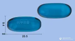 이부브롬연질캡슐 사진