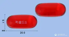 킥콜드에스연질캡슐 사진