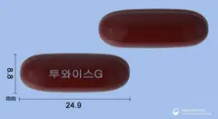 투와이스골드연질캡슐 사진