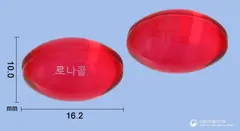 로나콜연질캡슐 사진