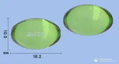 로나코프연질캡슐 사진