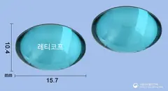 레티코프연질캡슐 사진