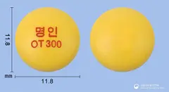 올트릴정300밀리그램(발프로산나트륨) 사진