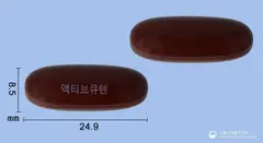 액티브큐텐연질캡슐 사진