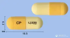 니지틴캡슐150밀리그램(니자티딘) 사진