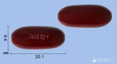 가네탑플러스연질캡슐350밀리그램(밀크시슬열매건조엑스) 사진