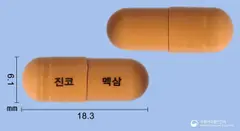 진코멕삼듀오캡슐 사진