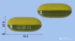 대웅우루사연질캡슐 사진