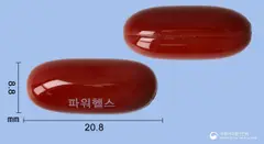 파워헬스민연질캡슐 사진