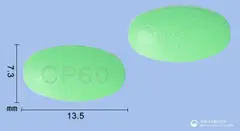 유티린정60mg(애엽95%에탄올연조엑스(20→1)) 사진