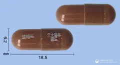 오소플루콜드캡슐 사진