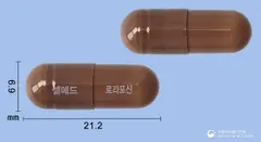 로라포신캡슐(은교산) 사진