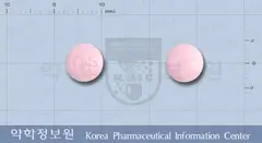 히페린정 사진