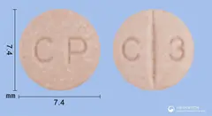 카르디날정12.5mg(카르베딜롤) 사진