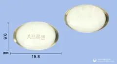 에이프록센연질캡슐(나프록센) 사진