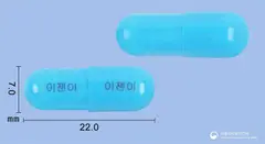 이젠이캡슐 사진