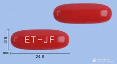 메가콘사민-에프연질캡슐 사진