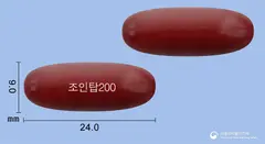 조인탑200연질캡슐 사진