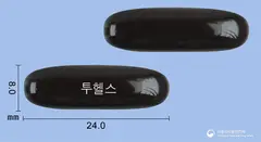 투헬스연질캡슐 사진