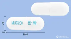 뮤테란캡슐200밀리그램(아세틸시스테인) 사진