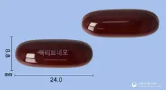 액티브네오연질캡슐 사진