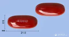 파워비타에프연질캡슐 사진